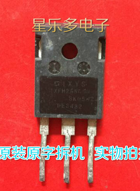 原装进口拆机 IXFH26N60Q IXFH26N60  场效应 现货