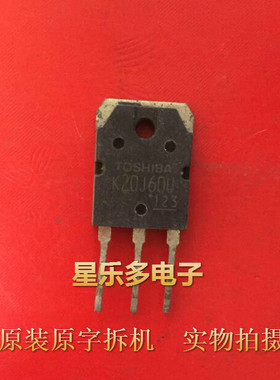 K20J60U K20J60T 原装进口拆机 质量保证