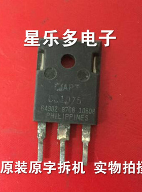 CC1067 CC1073 CC1075 进口拆机 测 好