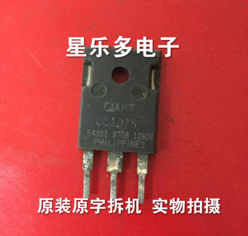 CC1067 CC1073 CC1075 进口拆机 测 好