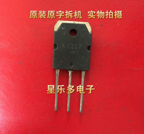 原装进口拆机 2SK1317 K1317 质量保证  现货供应.