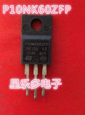 场效应管FQPF10N60C P10NK60ZFP SSS10N60 10N60 原字进口拆机