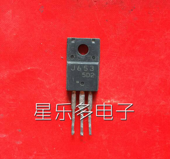 2SJ653 J653 原装进口拆机 质量保证 to-220