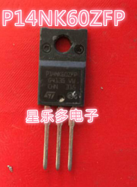 场效应管 P14NK60ZFP 14N60 600V14A 进口拆机