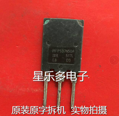 进口原装拆机IRFPS37N50A IRFPS37N50 N沟道场效应电源管500V 36A