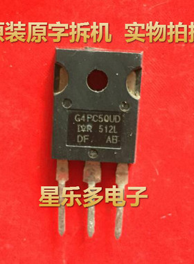 IRG4PC50UD G4PC50UD 原装进口拆机件 质量保证