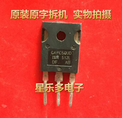IRG4PC50UD G4PC50UD 原装进口拆机件 质量保证