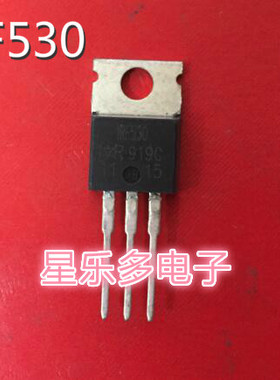 场效应管IRF530N IRF530 IRF530A 14A 100V原装进口拆机 质量保证