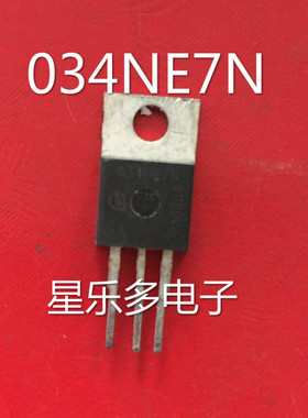 034NE7N IPP034NE7N   75V/100A 原装进口拆机 测好