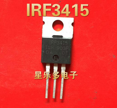 IRF3415 F3415 原装进口拆机  质量保证