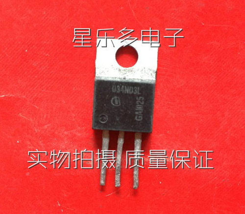 IPP034N03LG 034N03 原装拆机件 测好