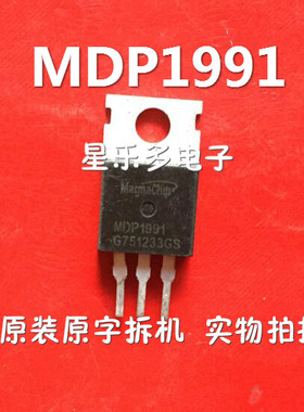 进口拆机 MDP1991 120A100V  测好 可代替P140NF75