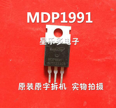 进口拆机 MDP1991 120A100V  测好 可代替P140NF75