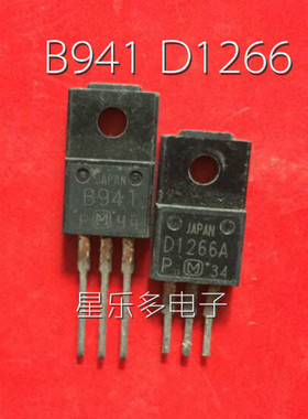 原装拆机三极管 2SB941 B941A 2SD1266 D1266  质量保证