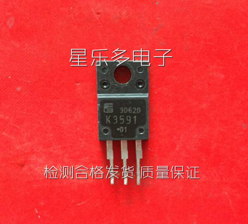 原码拆机 K3591 2SK3591 150V 40A 液晶电源 MOS场效应管