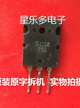 原装拆机原字 IXFK27N80Q IXFK27N80 大功率MOS场效应管 27A800V