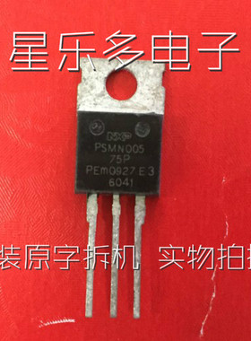 PSMN005-75P PSMN005 PSMN004-25P PSMN009-100P原装进口拆机测好