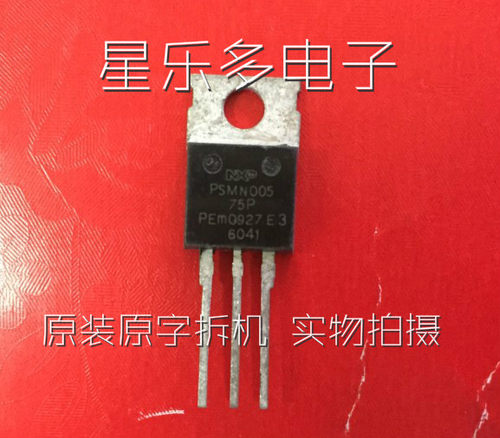 PSMN005-75P PSMN005 PSMN004-25P PSMN009-100P原装进口拆机测好