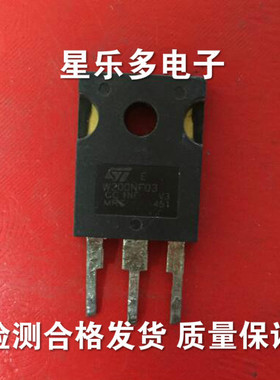 200NF03 STW200NF03 W200NF03  原装进口拆机 质量保证