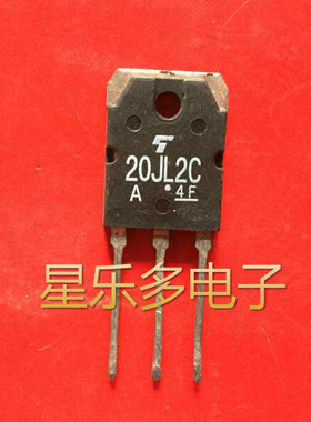 20BL2C 20CL2C 20JL2C 原装进口拆机 质量保证