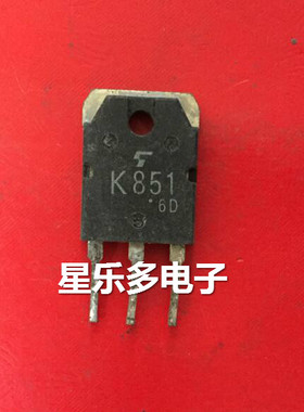 2SK851 K851 30A 200V 原装进口拆机 MOS场效应管 质量保证