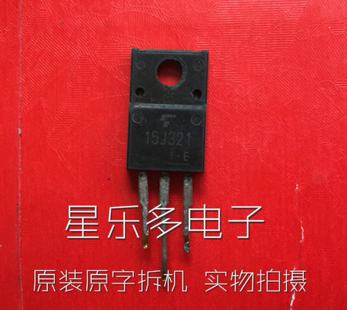 复合场效应管GT15J321 15J321原装拆机 质量保证