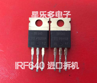 IRF640 IRF640N IRF640A 原装进口拆机 质量保证
