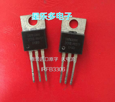 原字原码拆机 IRFB3306 FB3306 TO-220 大电流MOS场效应管160A60V
