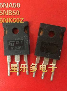 原装进口拆机W15NA50 W15NB50 W15NK50Z 质量保证