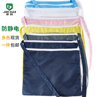 防静电无尘包 无尘服袋子洁净服收纳包无尘收纳包双层单层工作包
