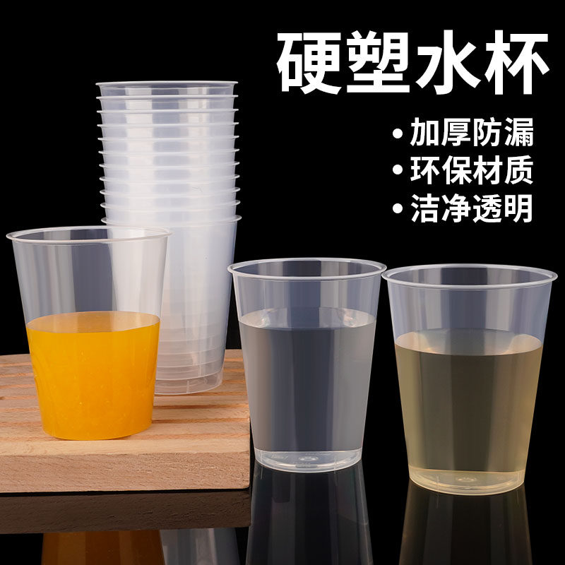 一次性航空水杯PP航空杯注塑杯