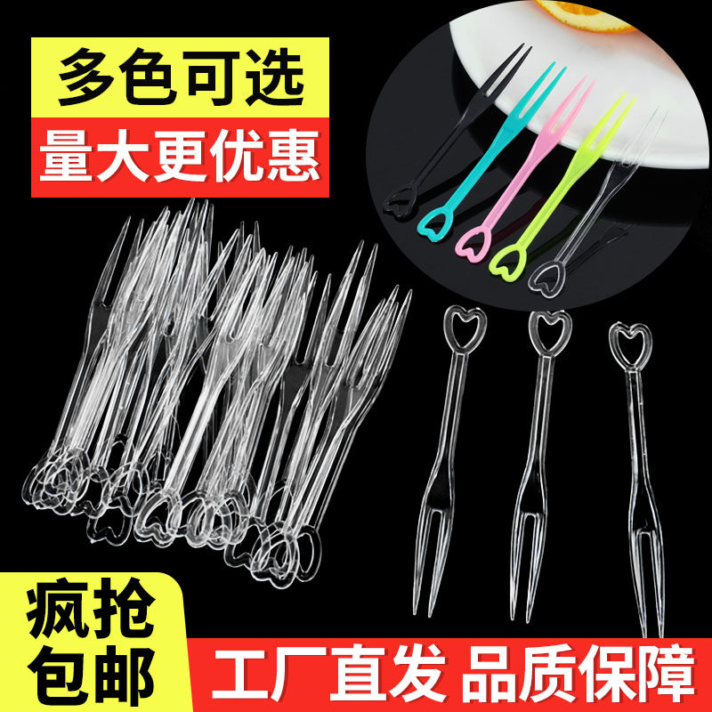 一次性水果叉套装签果叉塑料点心叉独立包装家用KTV高档商用叉子