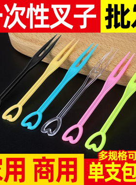 水果叉子一次性单独包装塑料水果签果插蛋糕小叉子商用整箱1万支