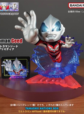 万代 TAMASHII Q版奥特曼第二弹前进至银河的尽头手办盲盒戴拿
