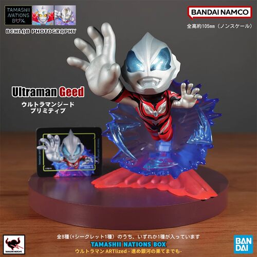 万代 TAMASHII Q版奥特曼第二弹前进至银河的尽头手办盲盒戴拿