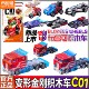 布鲁可变形积木车金刚C01擎天柱拼装 车钛烤漆盲盒礼物玩具周边男