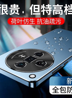 适用oppoFindX8Pro手机壳直边FindX8保护套新款OppoFindX8Por高级感磨砂X8pr0外壳p0r简约商务opp0x8全包后壳