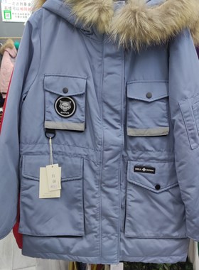 清不退不换看好再拍浅蓝色真毛领收腰羽绒服派克服中长款