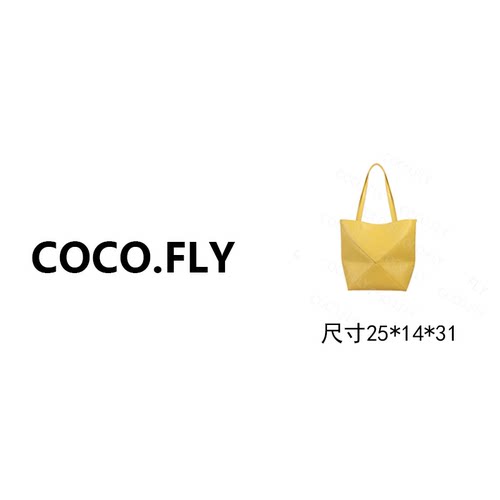 中号纯色Fold小众设计真皮折叠几何简约托特包BK-1053M小鸡黄25*1