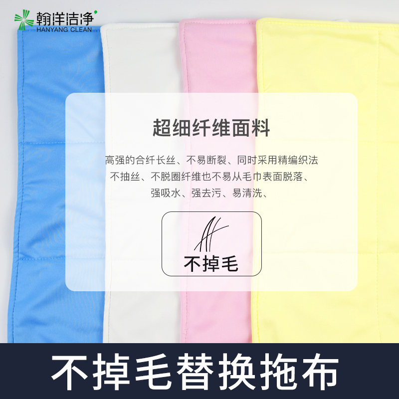 不掉毛洁净拖把布 无尘拖把替换布 车间吸水夹固式平板无尘拖布