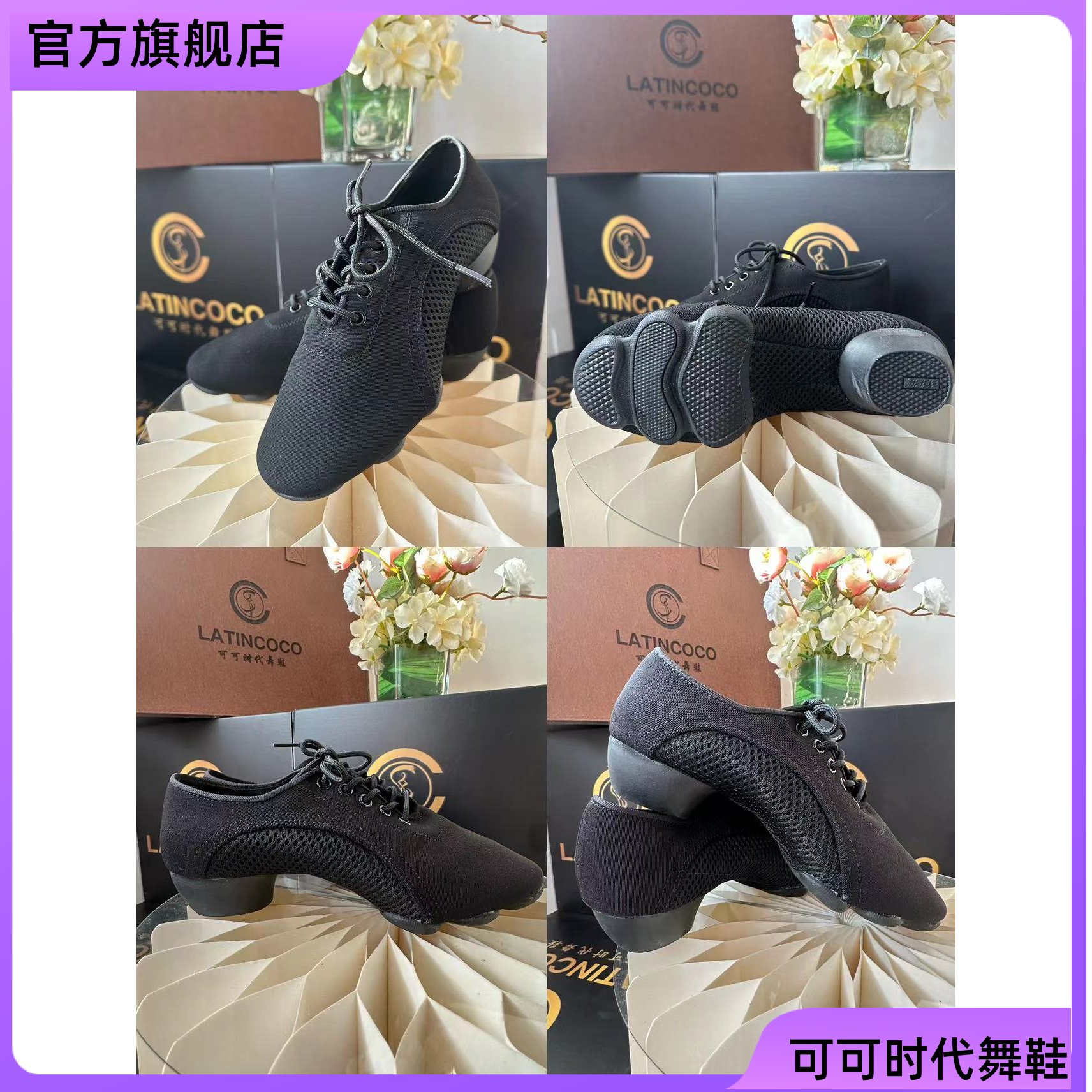 LATINCOCO男女同款教师鞋