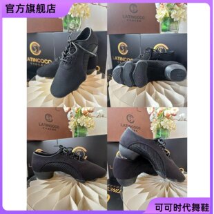 可可时代舞鞋拉丁超轻教师鞋男女同款专业练习成人高跟广场舞鞋