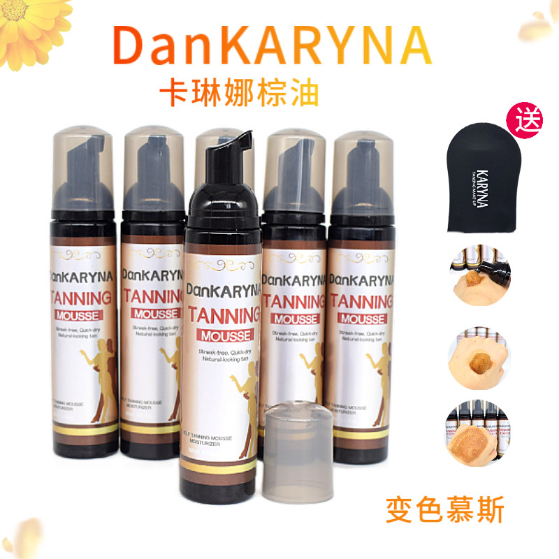 专业拉丁舞棕油助黑粉涂棕油手套丹麦变色棕油小麦色黑油手套