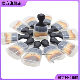 可可时代LATINCOCO拉丁舞棕油手套刷搭配棕油用助黑粉