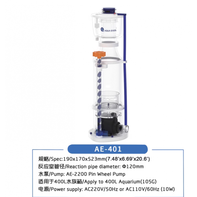 Nano Protein Skimmer AE-301 Nitrogen Converter - Taobao product photo 3