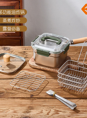 出口韩国不锈钢多功能油炸锅保鲜盒便携式户外锅热菜蒸包带夹油炸