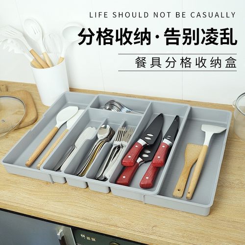 餐具收纳PP抽屉刀叉收纳盒沥水架