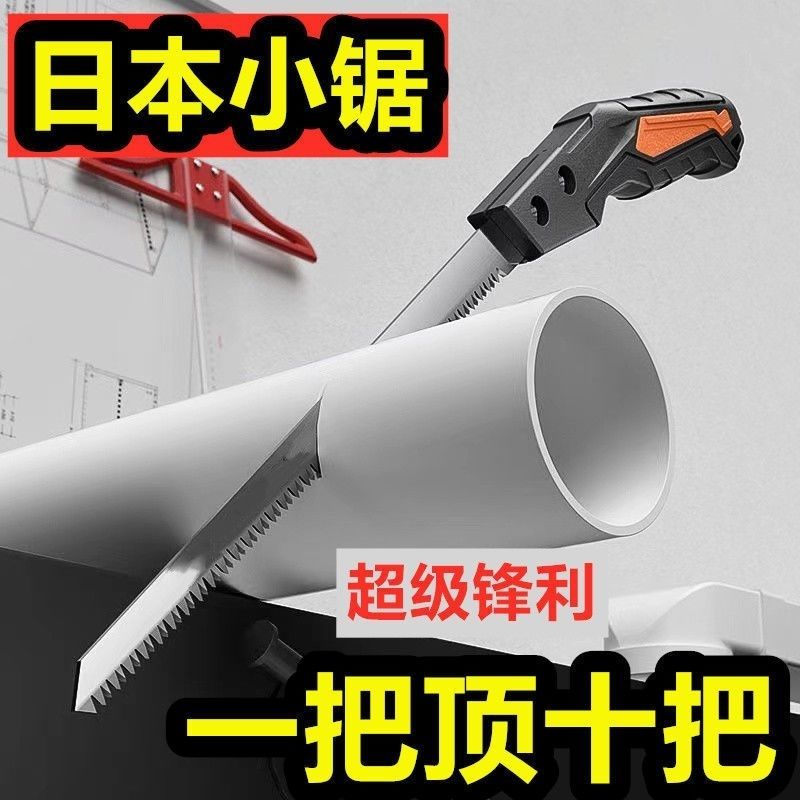 德国进口锯条木工锯锯片31cm45cm50cm60cm70cm手工锯条细齿粗齿钢