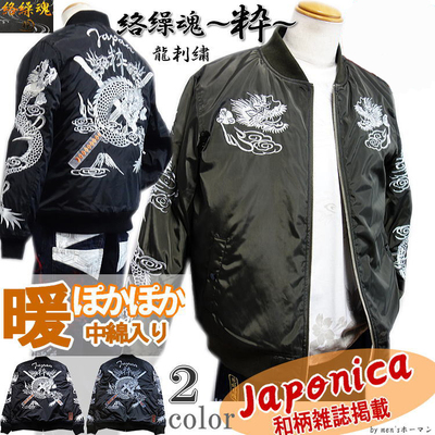 刺绣棒球服络繰魂棒球领秋冬
