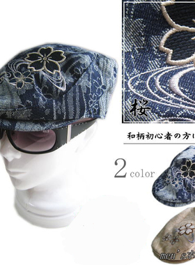 络缲魂KARAKURI 新款樱花刺绣流水印花提花牛仔布鸭舌帽